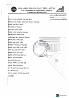 2015_3rd_Quarter_CIS_Roof_Work_Revised_Rate_Only_Direct_Cost2.pdf